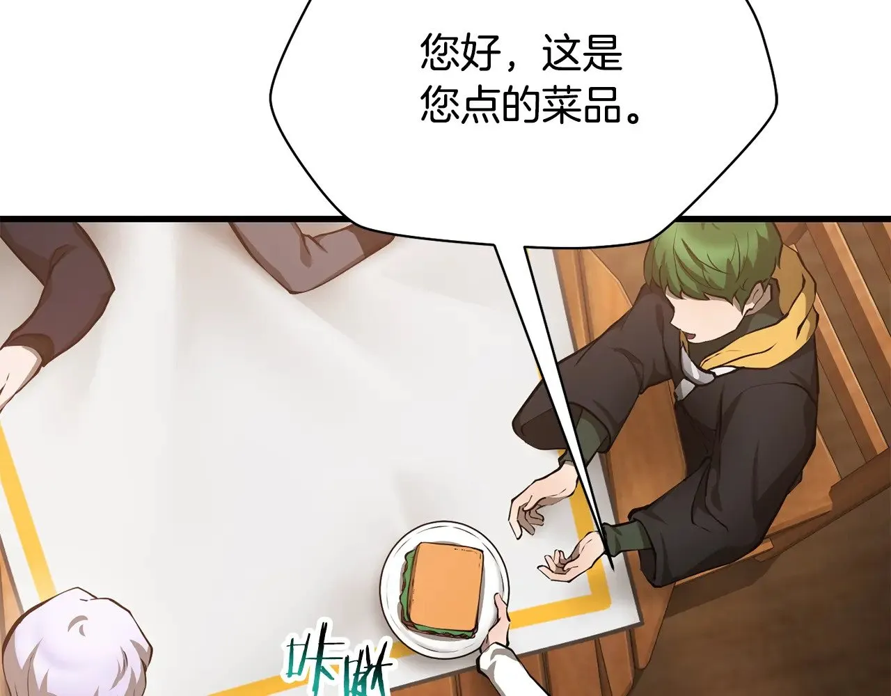第62话 剑拔弩张109