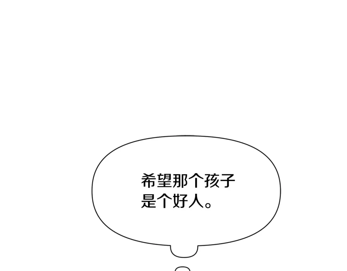 第41话 新的室友158