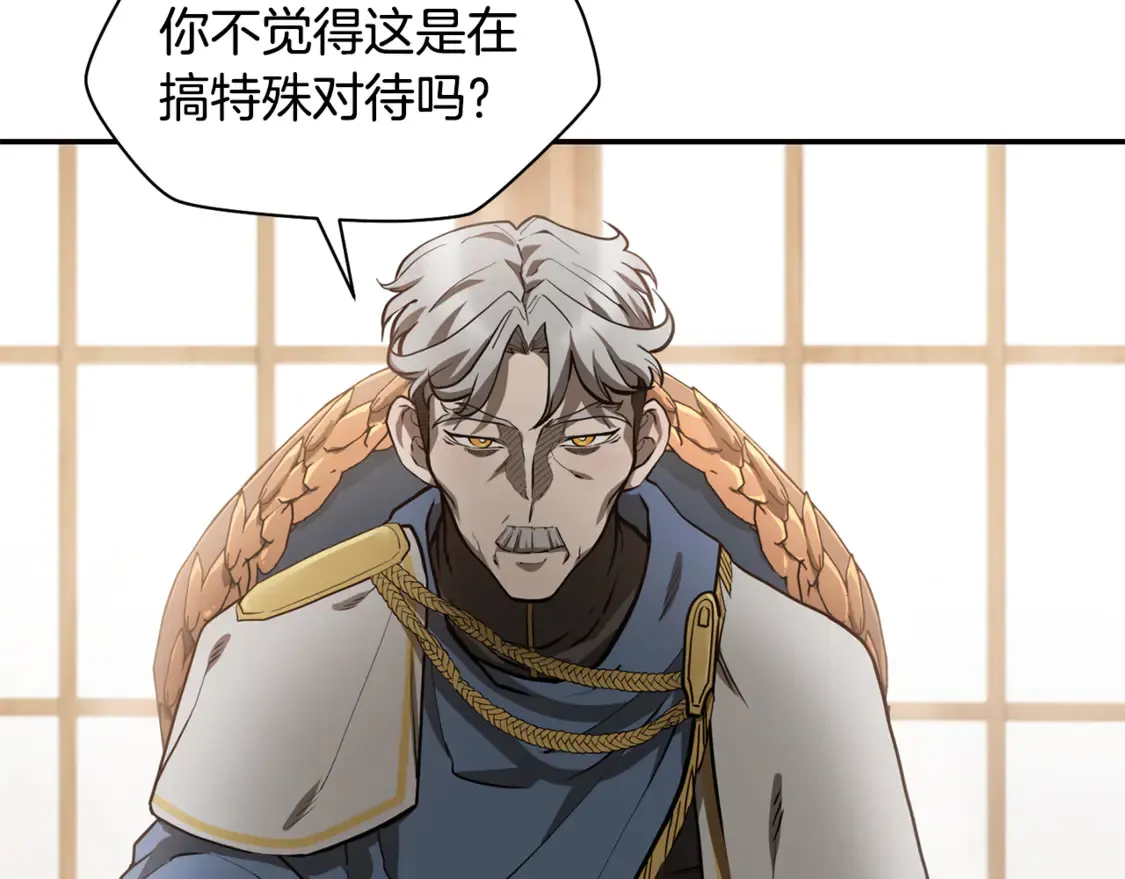 第41话 新的室友134