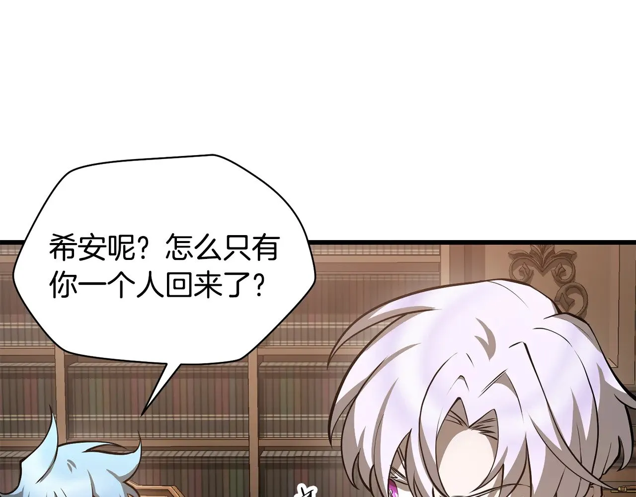 第63话 积极备考119