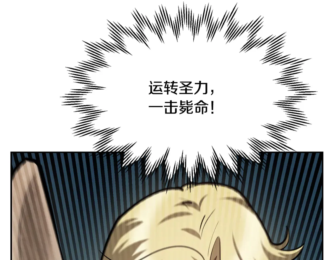 第50话 打得你满地找牙175