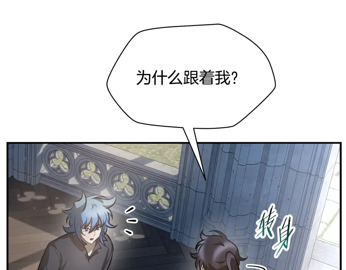 第48话 嫌犯居然越狱了97