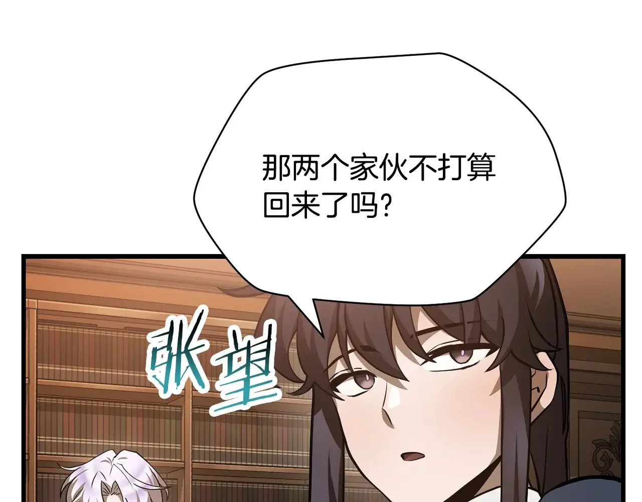 第57话 与一年级的对战74