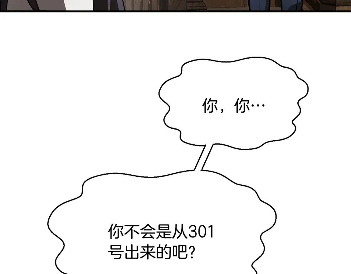 第42话 这难道是校园霸凌？32
