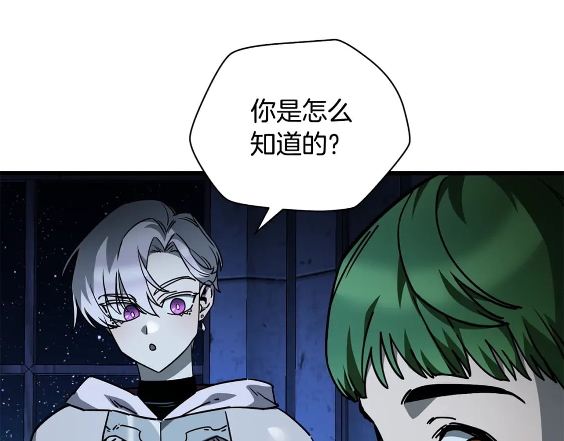 第37话 有线索了！135