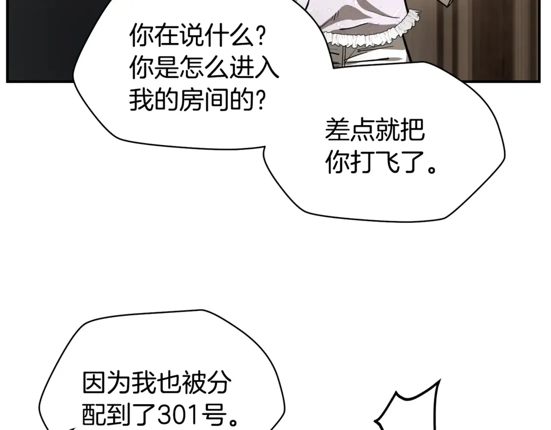 第41话 新的室友70