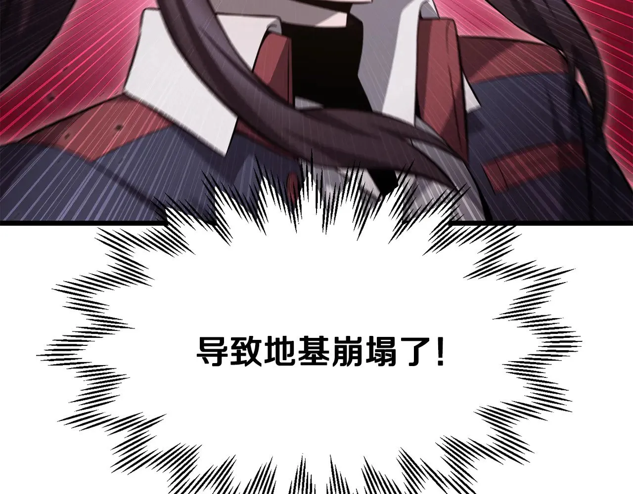 第75话 吸收魔气249