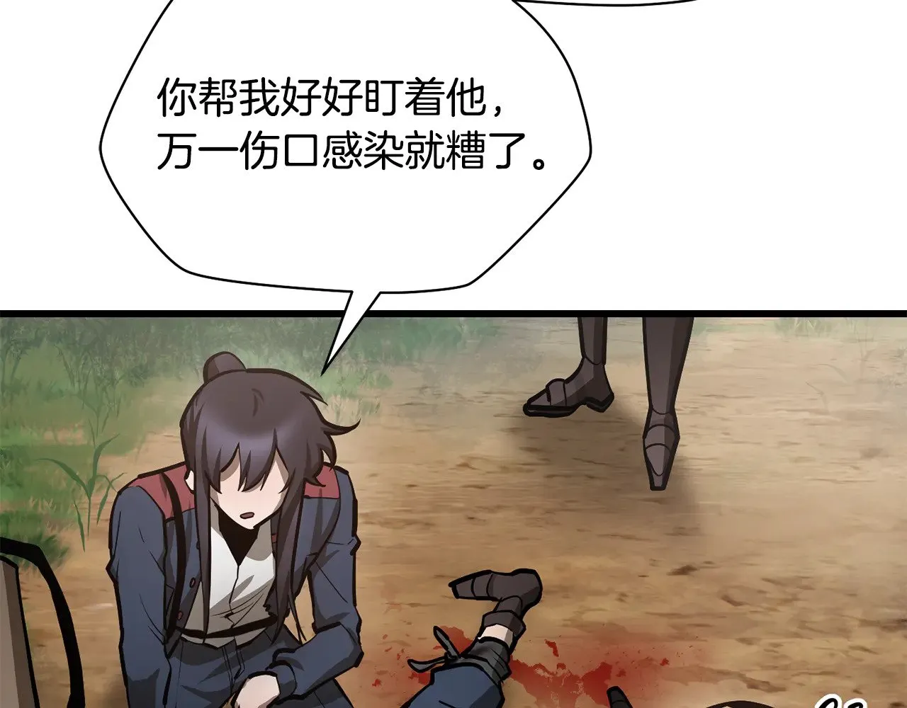 第70话 一场救人风波157