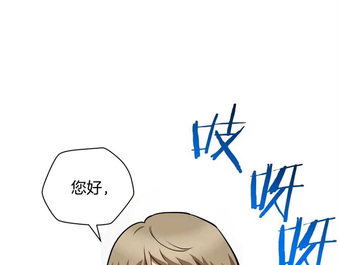 第36话 我上来就是一拳！30