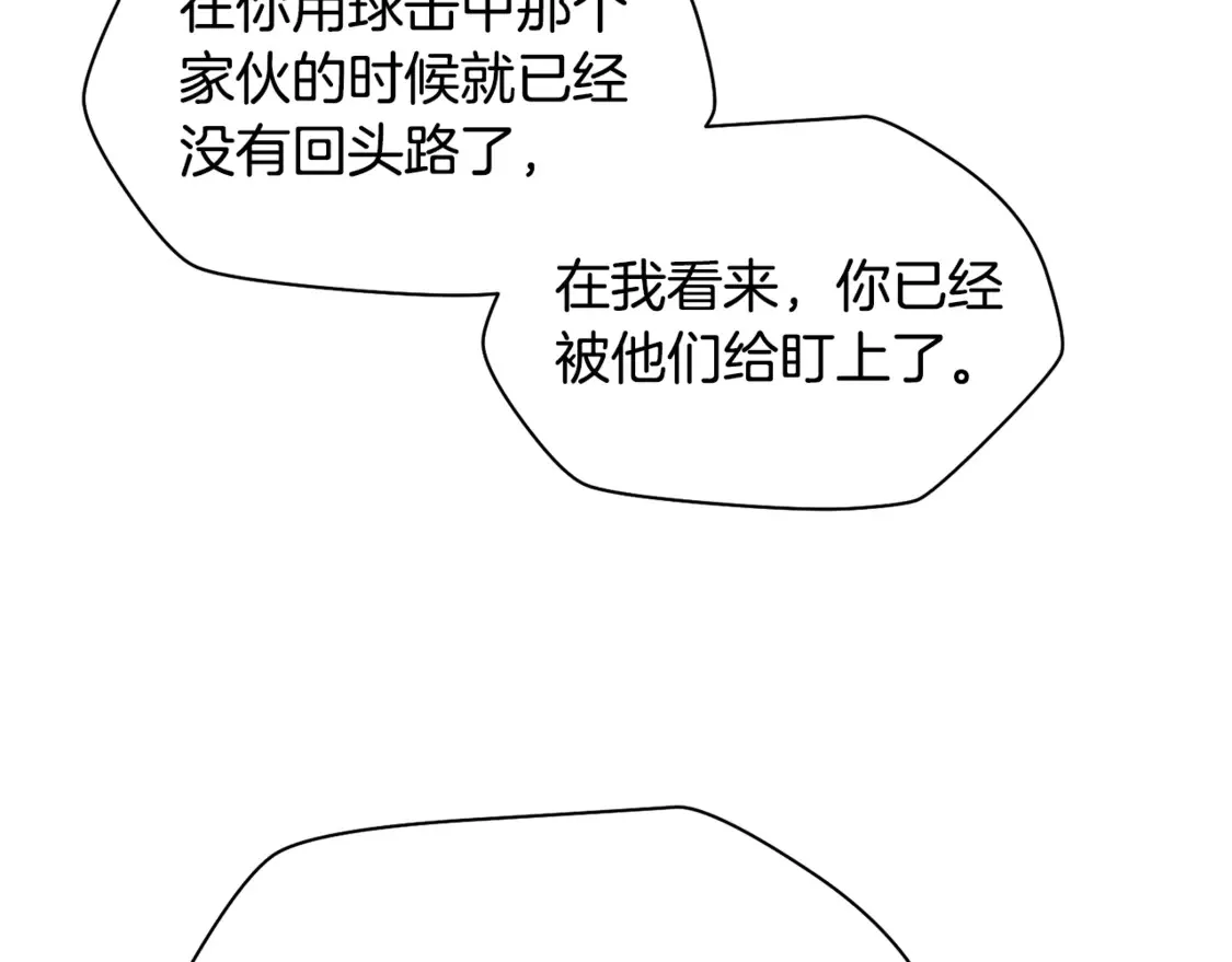 第48话 嫌犯居然越狱了109