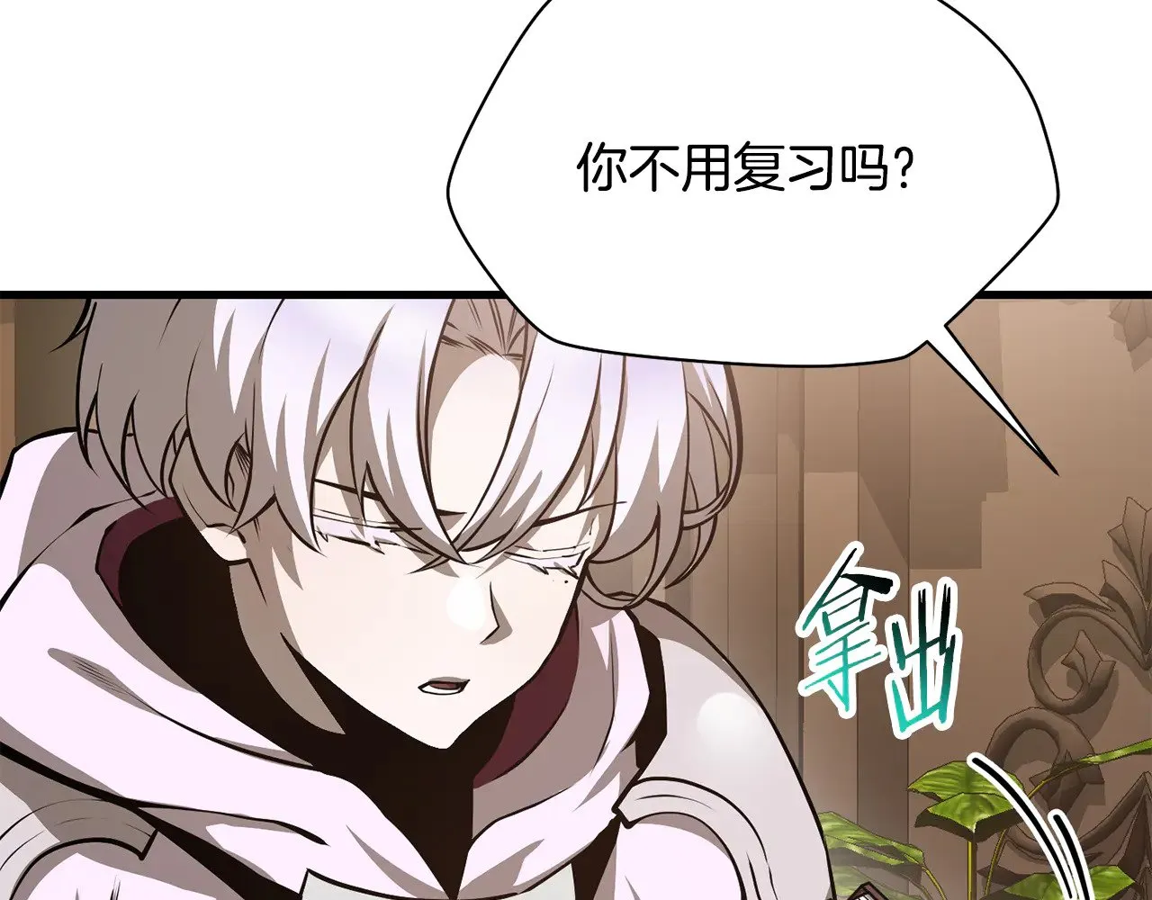第63话 积极备考116