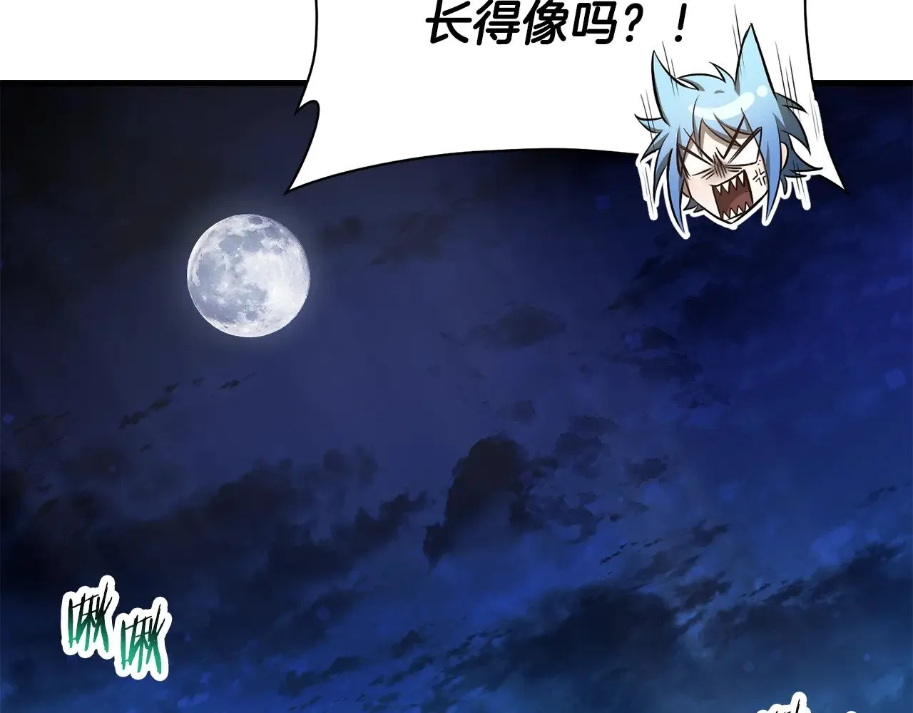 第66话 消失的马145