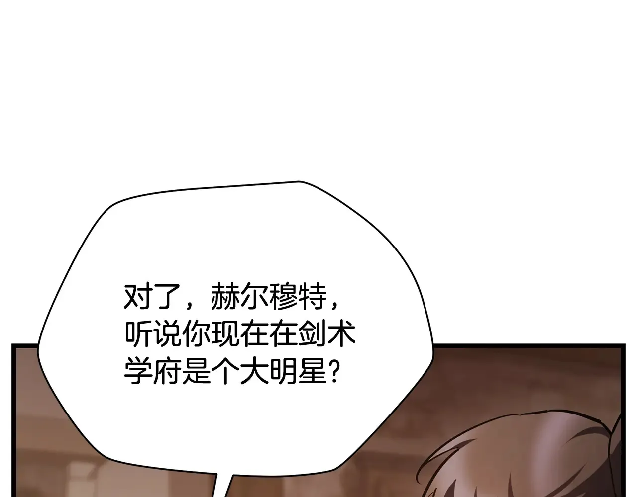 第54话 第一次喝酒120