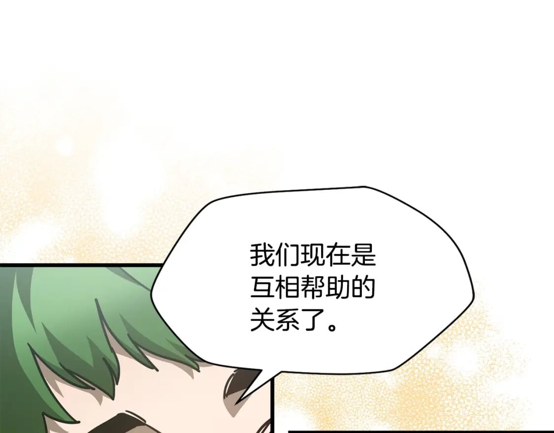 第40话 女儿身（第一季完结）34