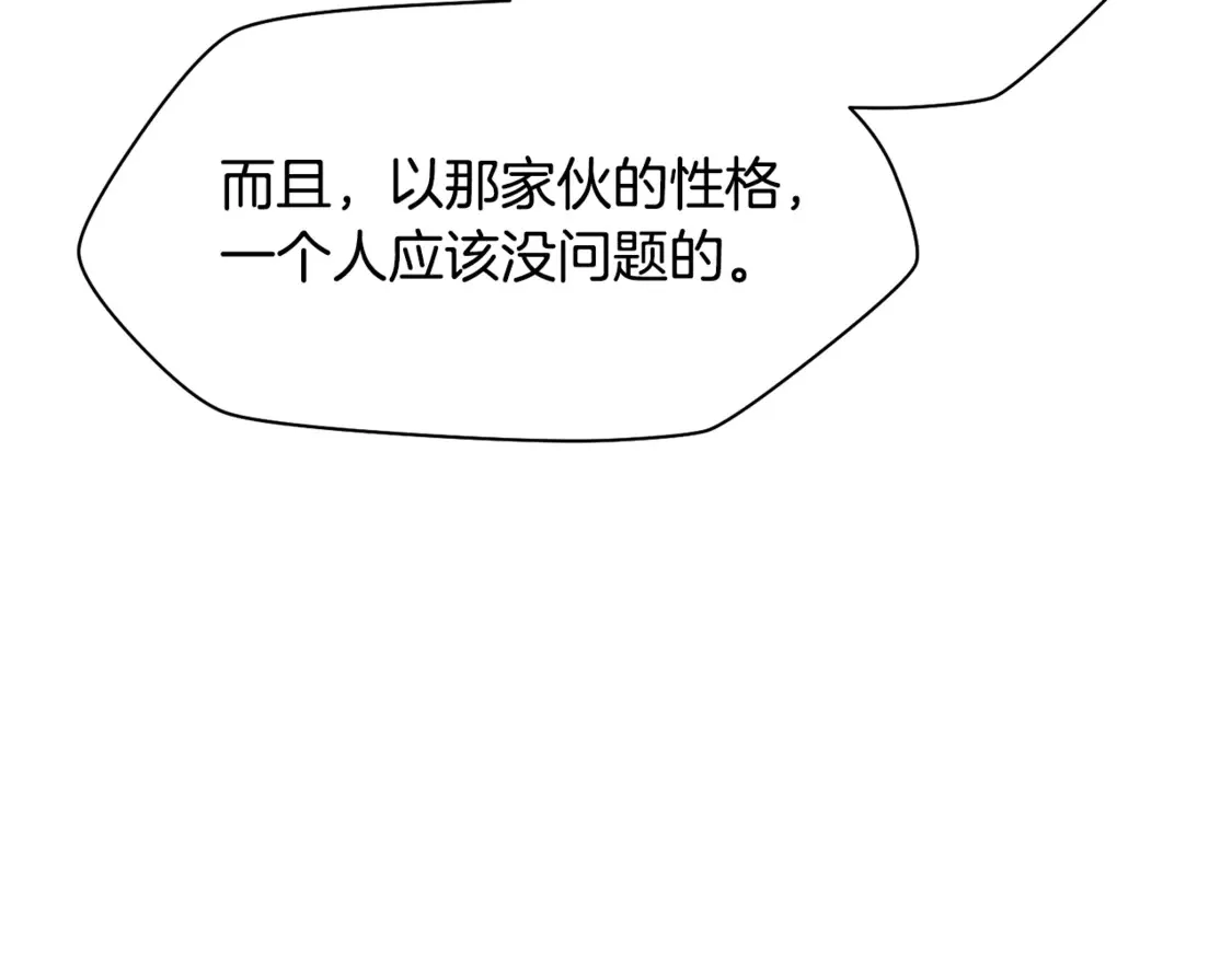 第44话 有仇必报105