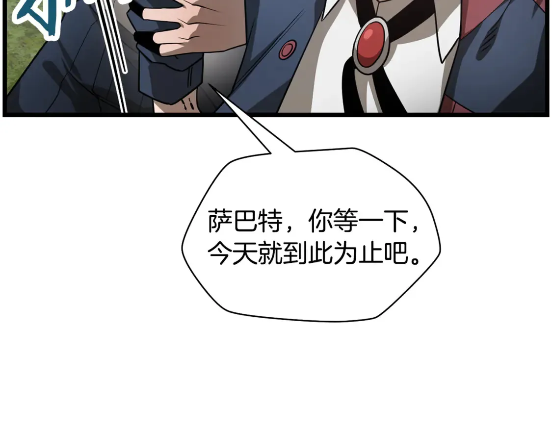 第43话 剑术学府的疯狗22