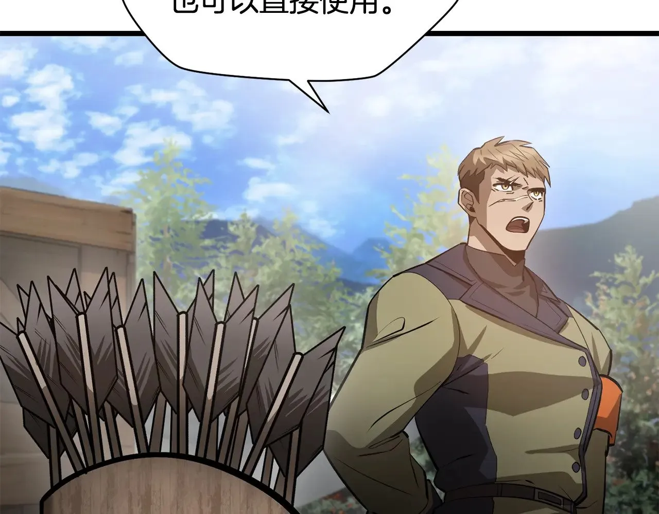 第69话 狩猎开始96