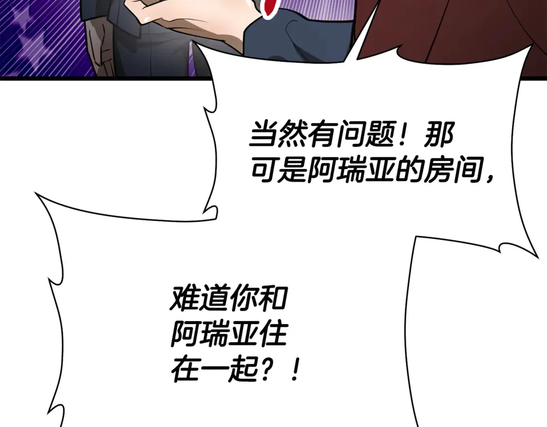 第42话 这难道是校园霸凌？38