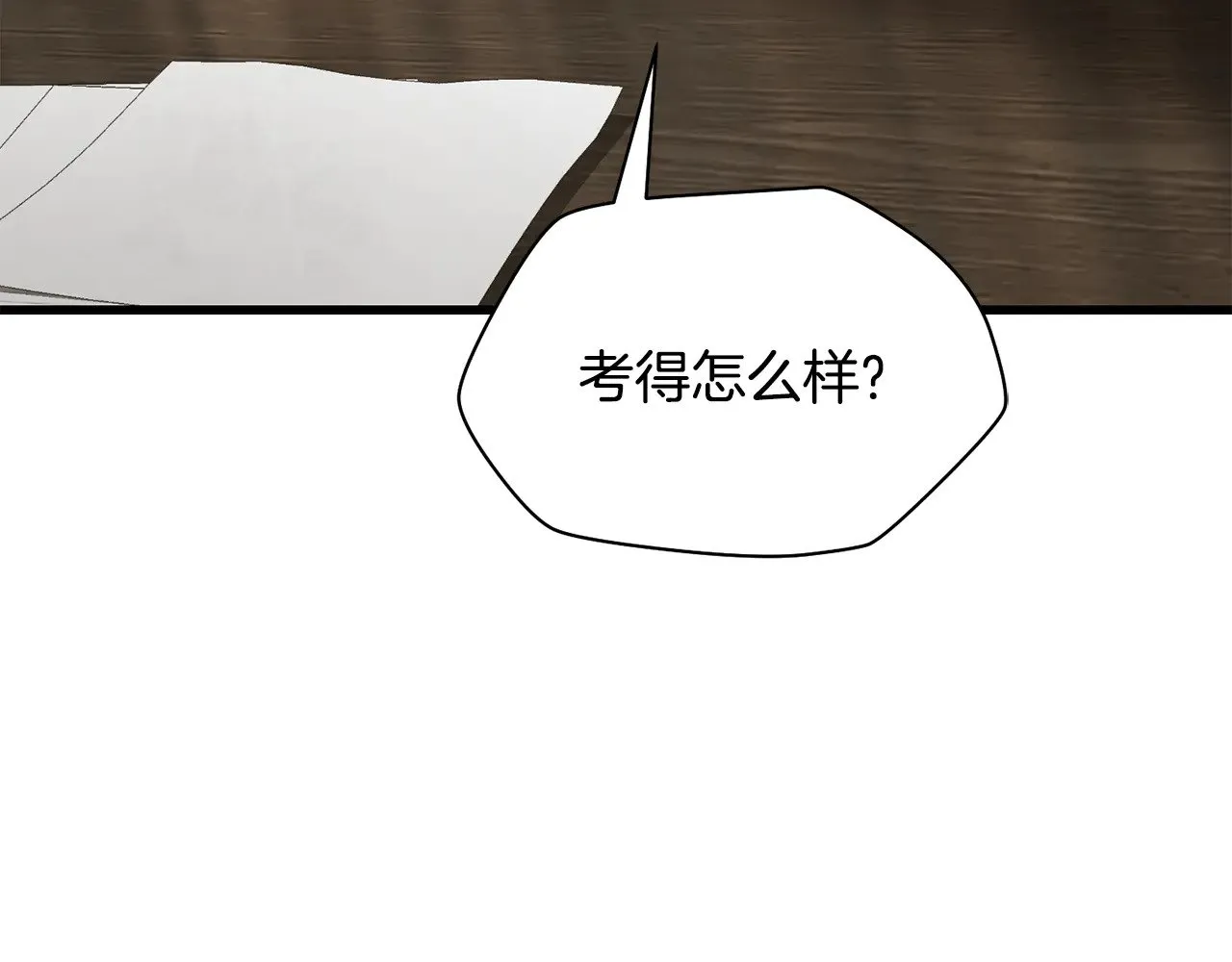 第64话 履行赌约10