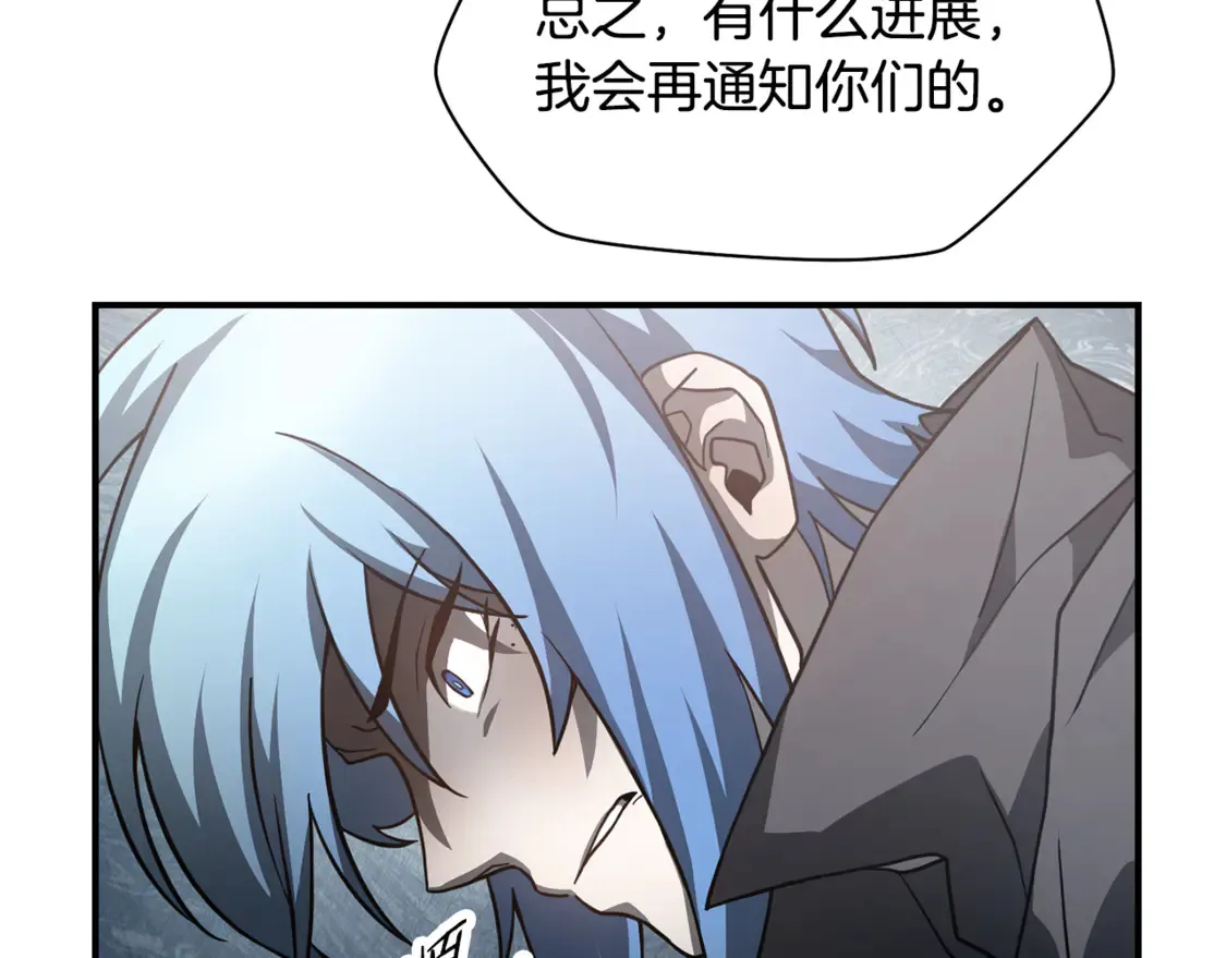 第48话 嫌犯居然越狱了63
