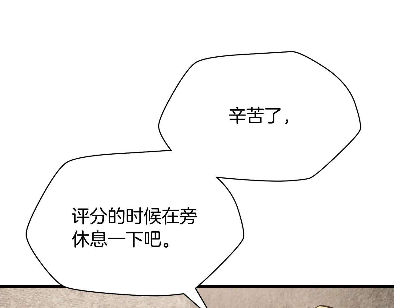 第63话 积极备考37