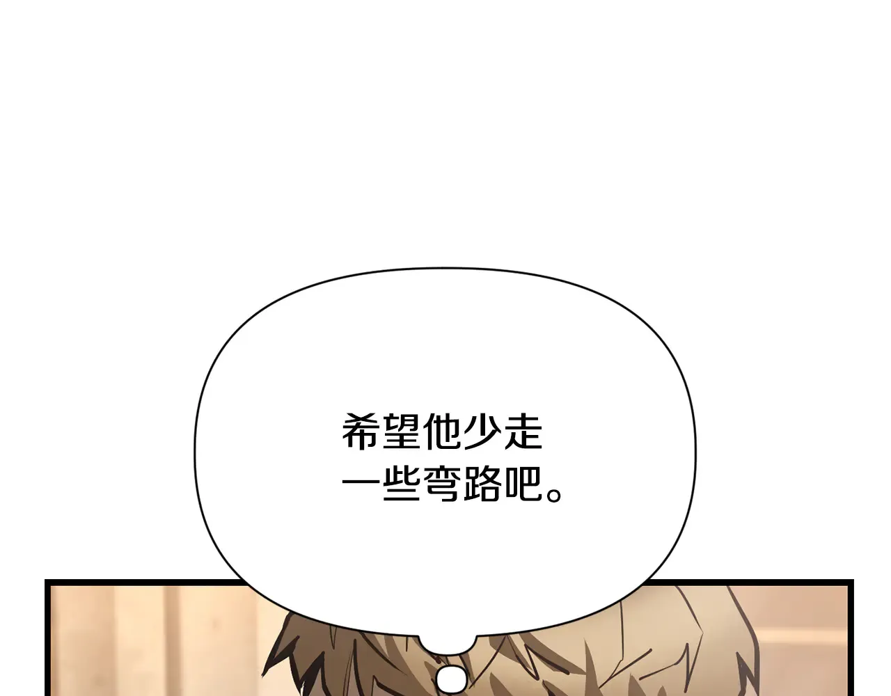 第52话 接受惩罚163
