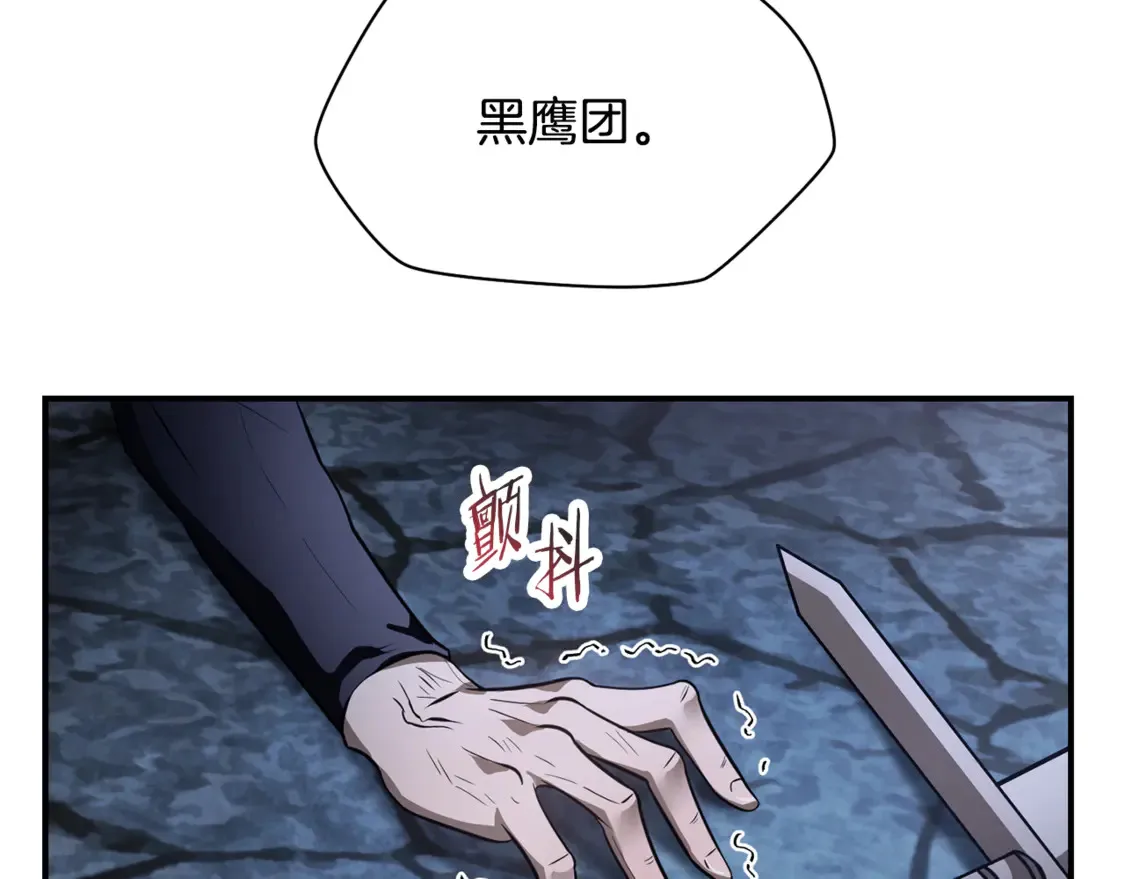 第47话 一个承诺95