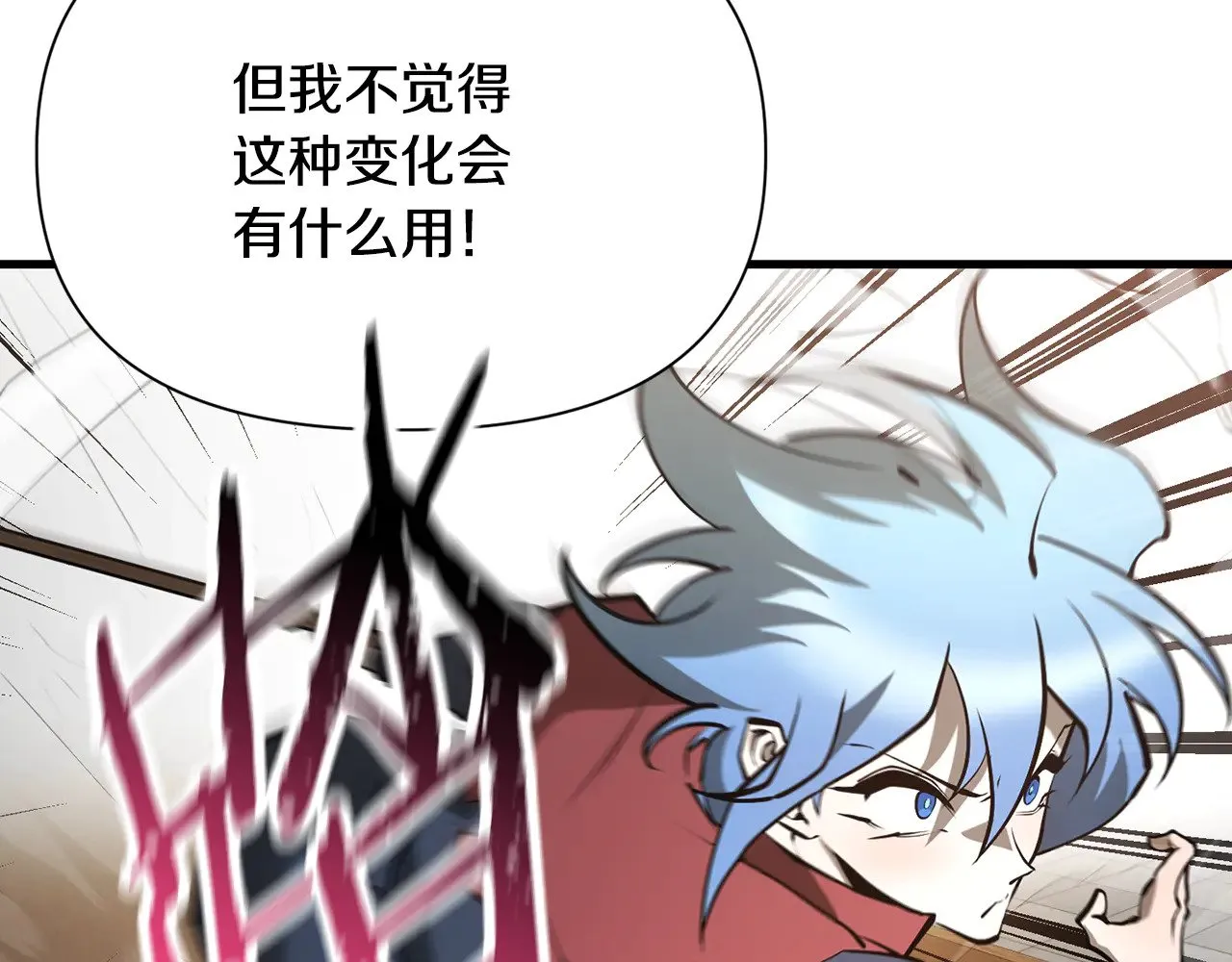 第59话 胜负已分89