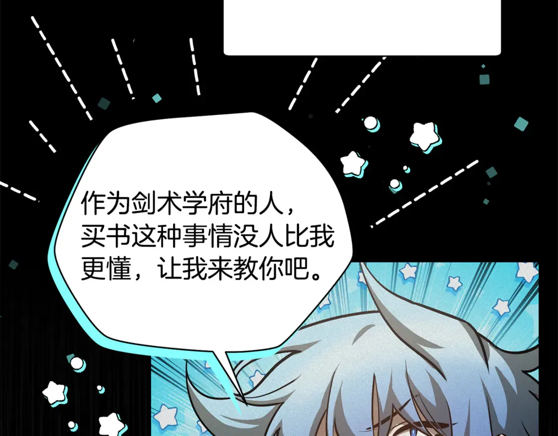 第49话 借钱买书95