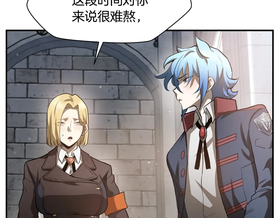 第44话 有仇必报91