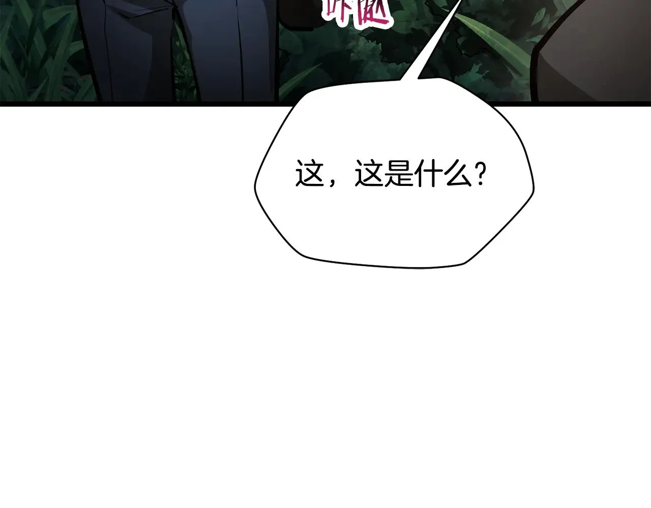 第70话 一场救人风波59