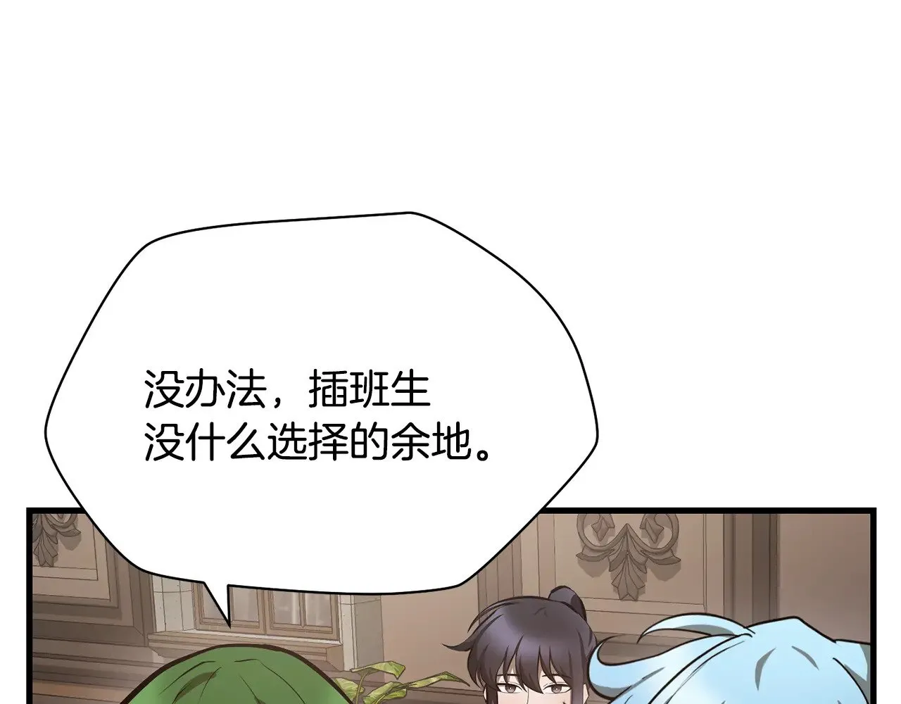 第57话 与一年级的对战43