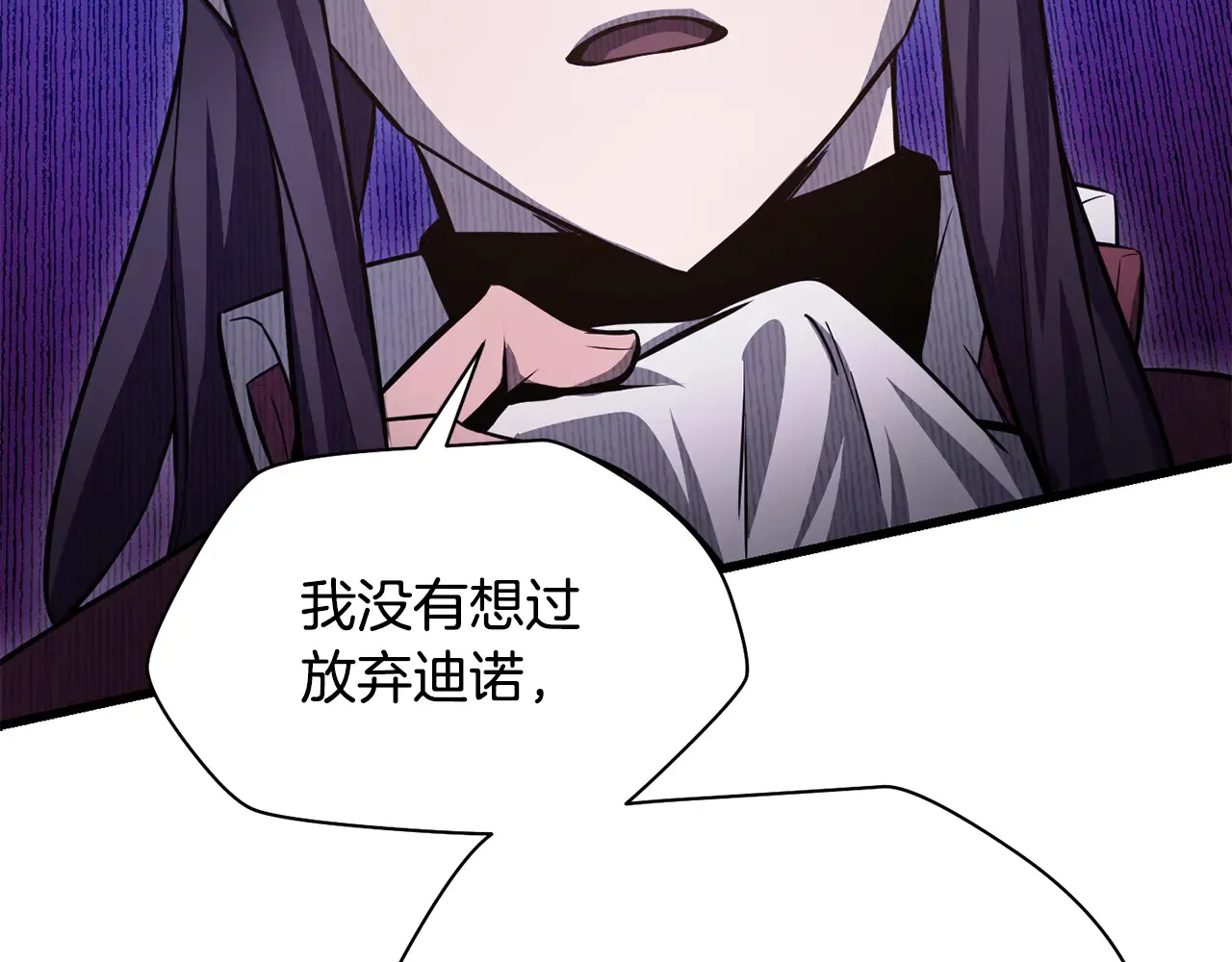 第74话 分头行动69