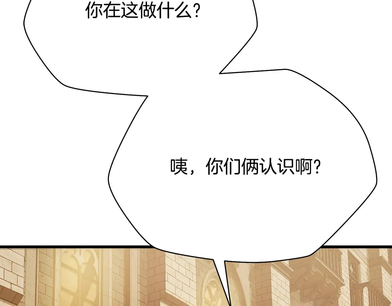 第61话 警惕周围的女孩子81