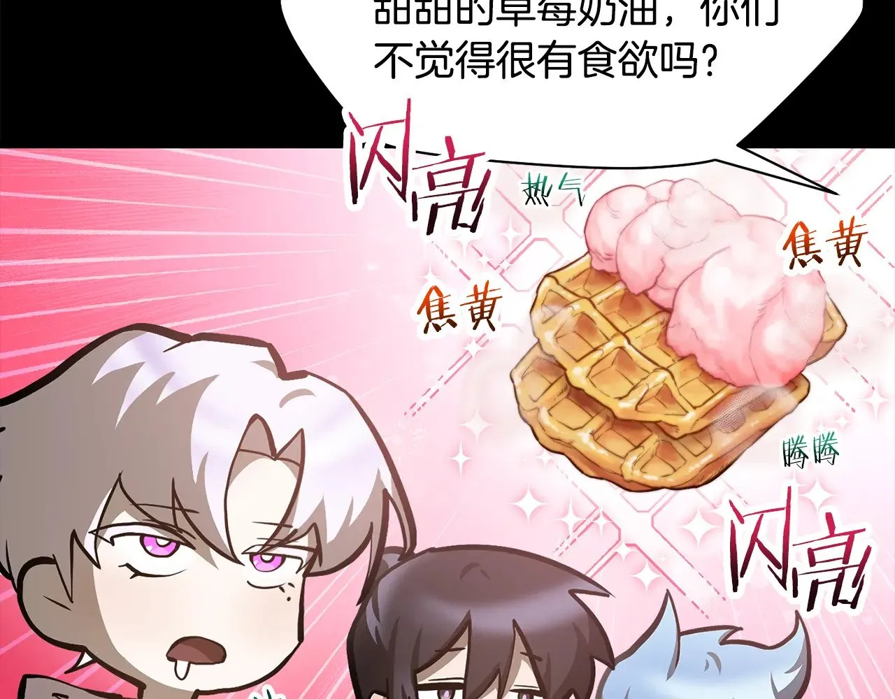 第62话 剑拔弩张50