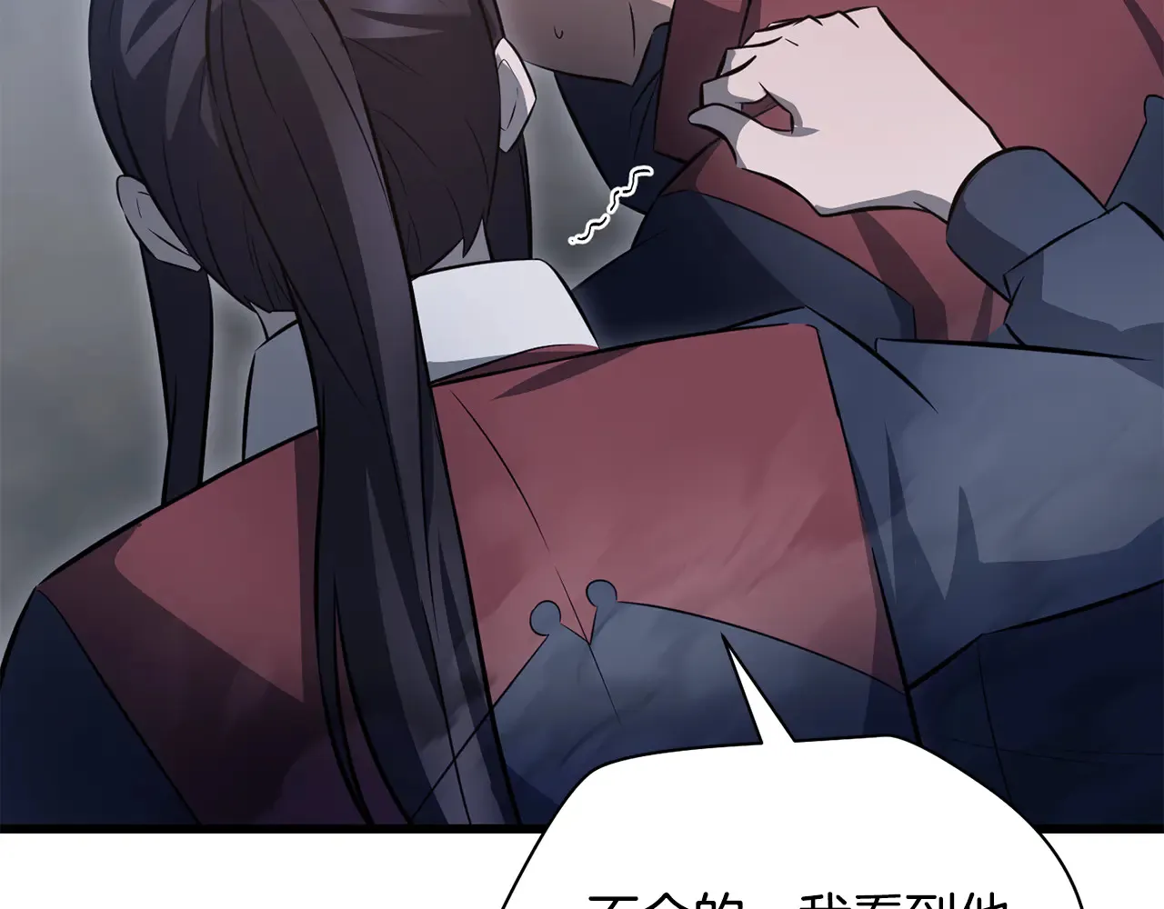 第74话 分头行动26