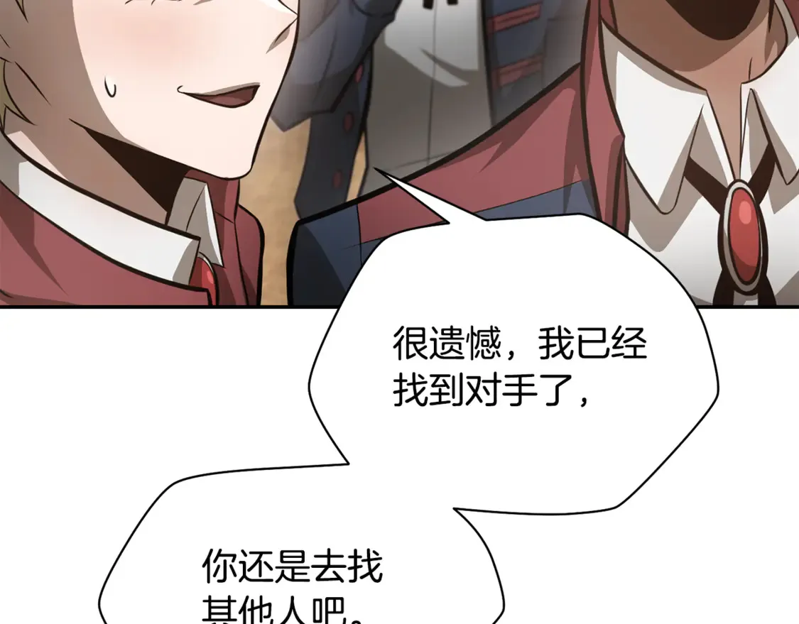 第50话 打得你满地找牙30
