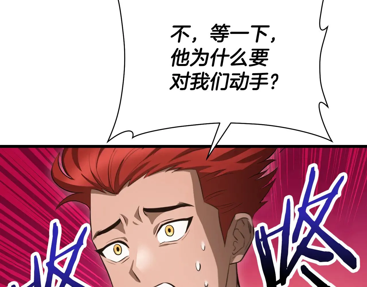 第73话 同心协力92