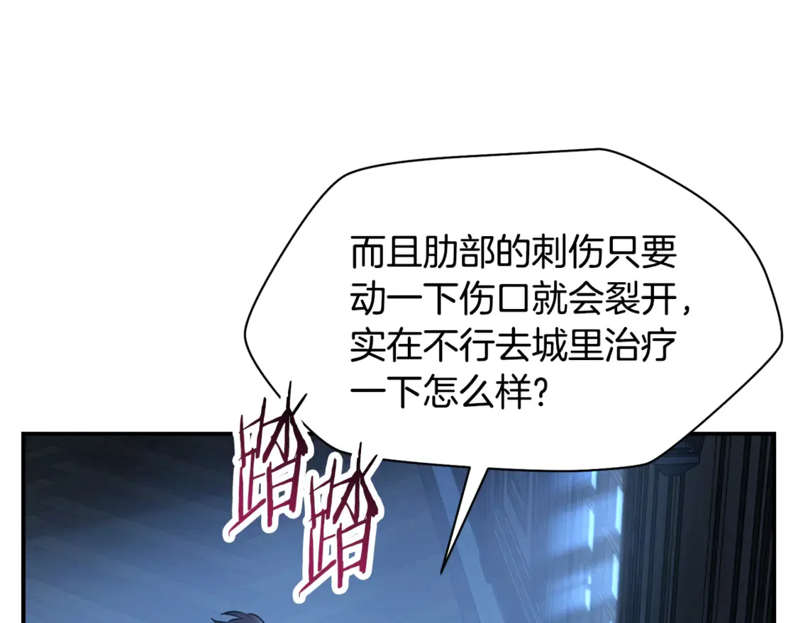 第47话 一个承诺147