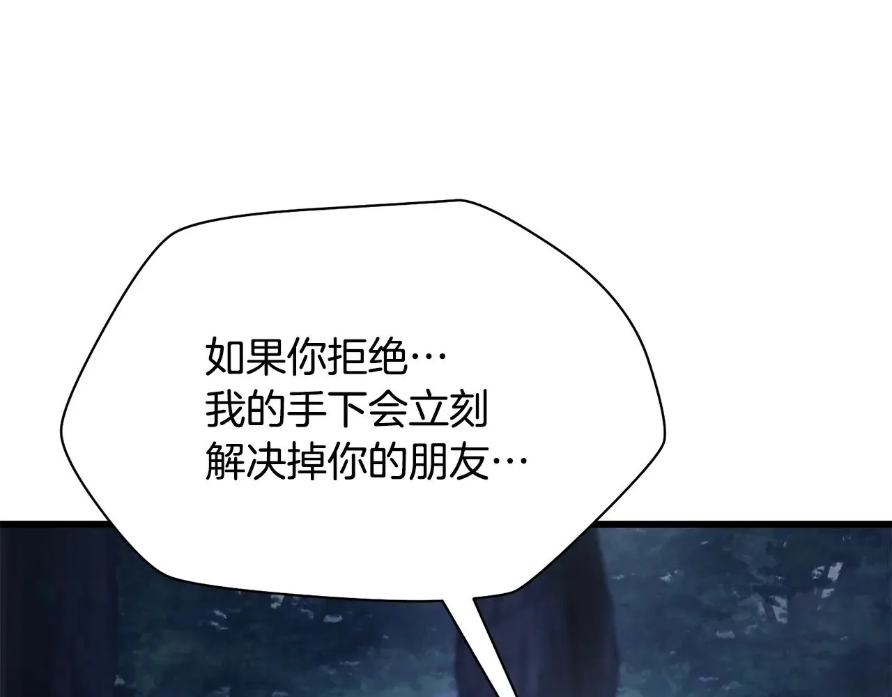 第72话 谁才是捕猎者180