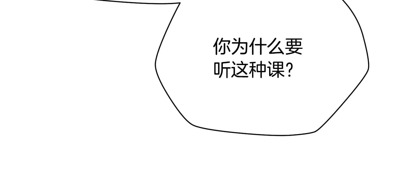 第57话 与一年级的对战42