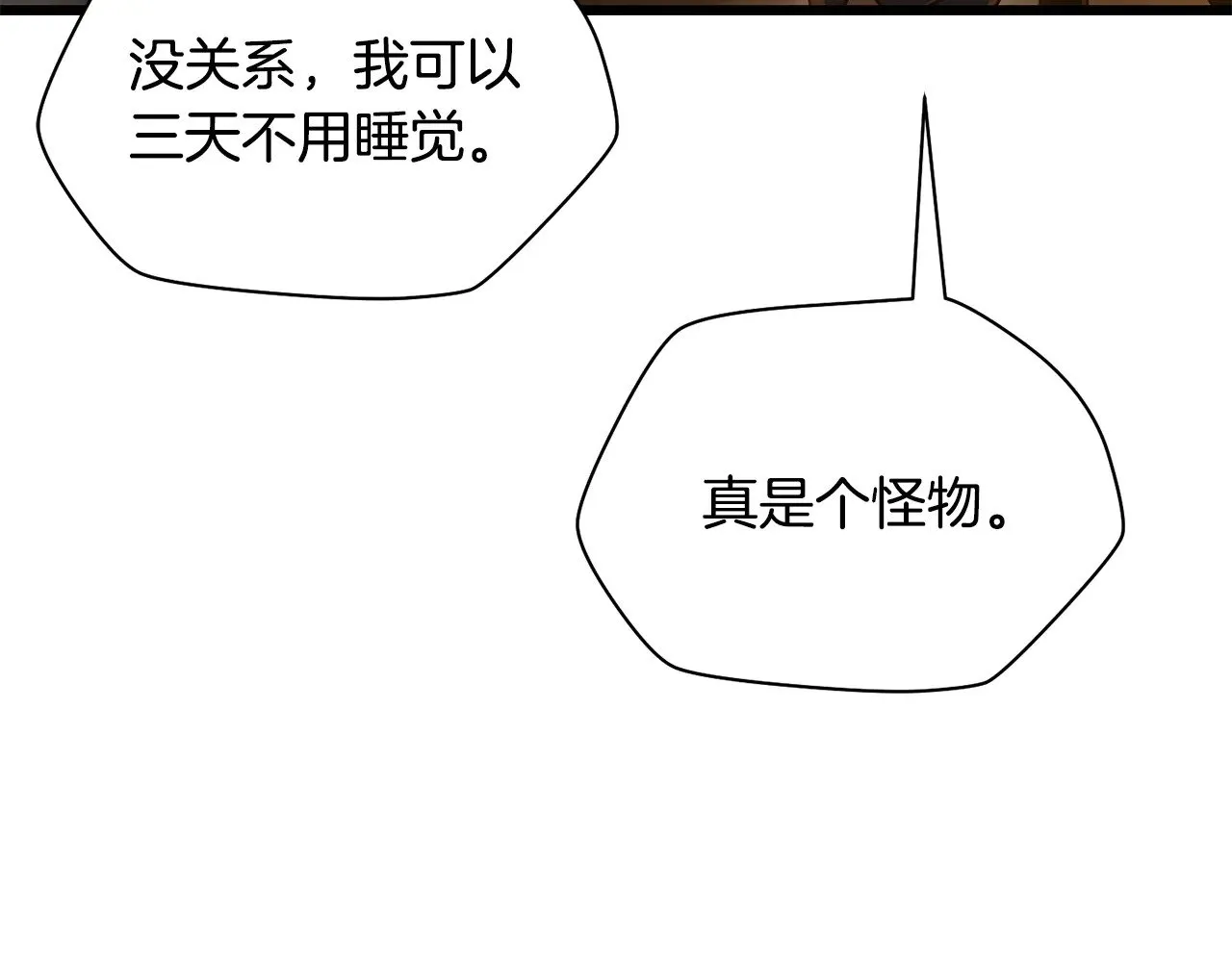 第73话 同心协力193
