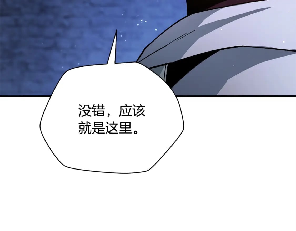 第38话 剑劈精灵100