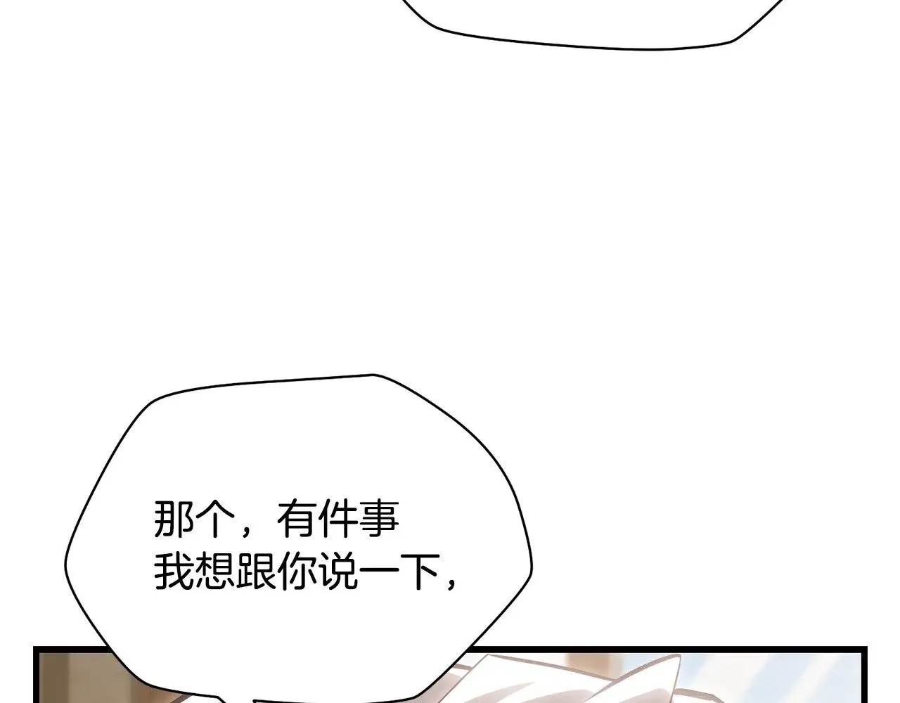 第61话 警惕周围的女孩子153