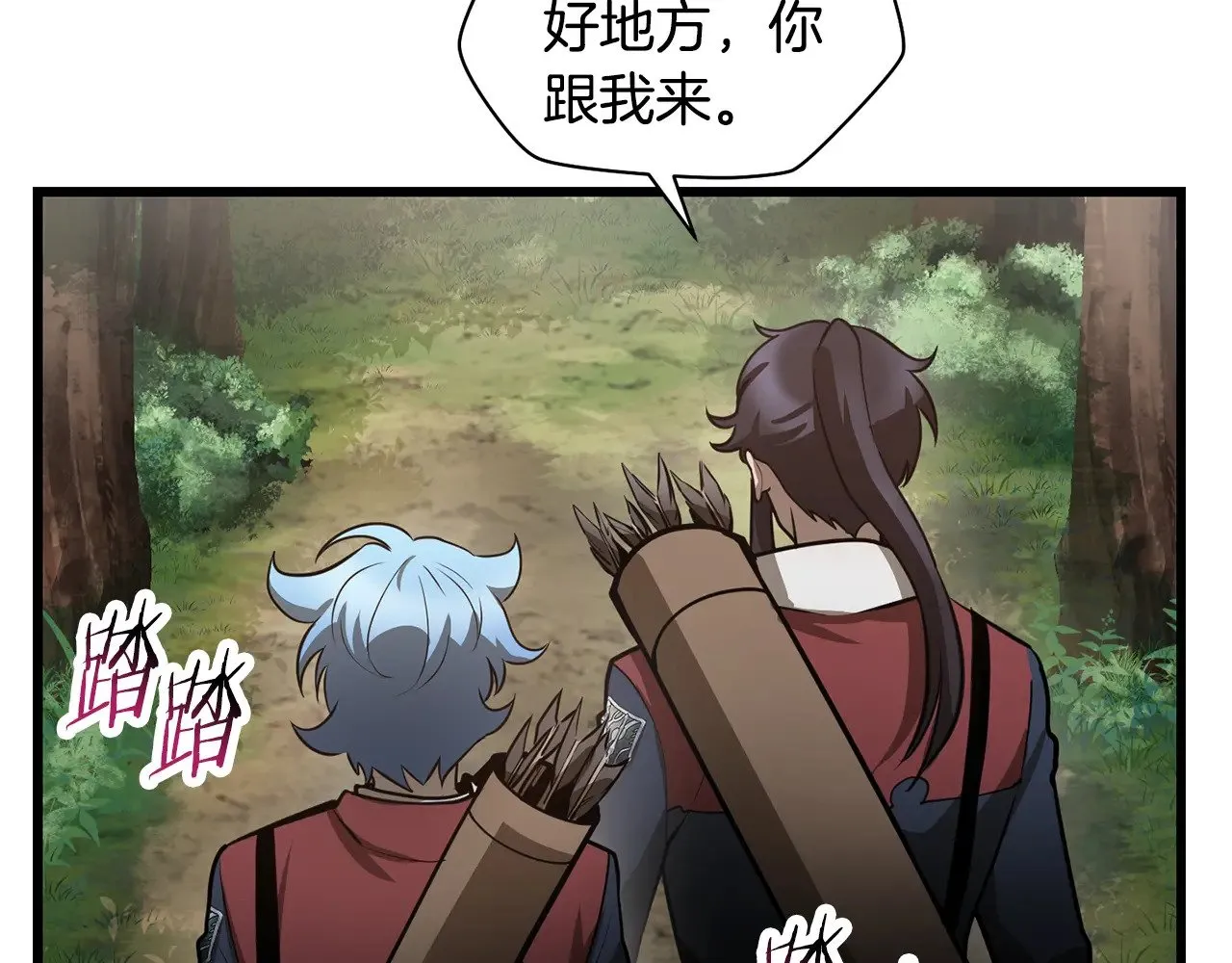 第69话 狩猎开始145