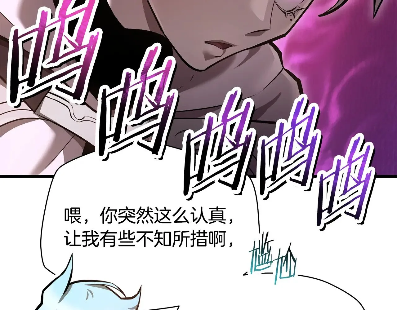 第57话 与一年级的对战51