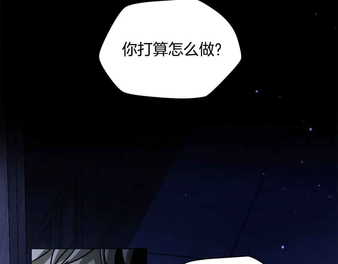 第37话 有线索了！232