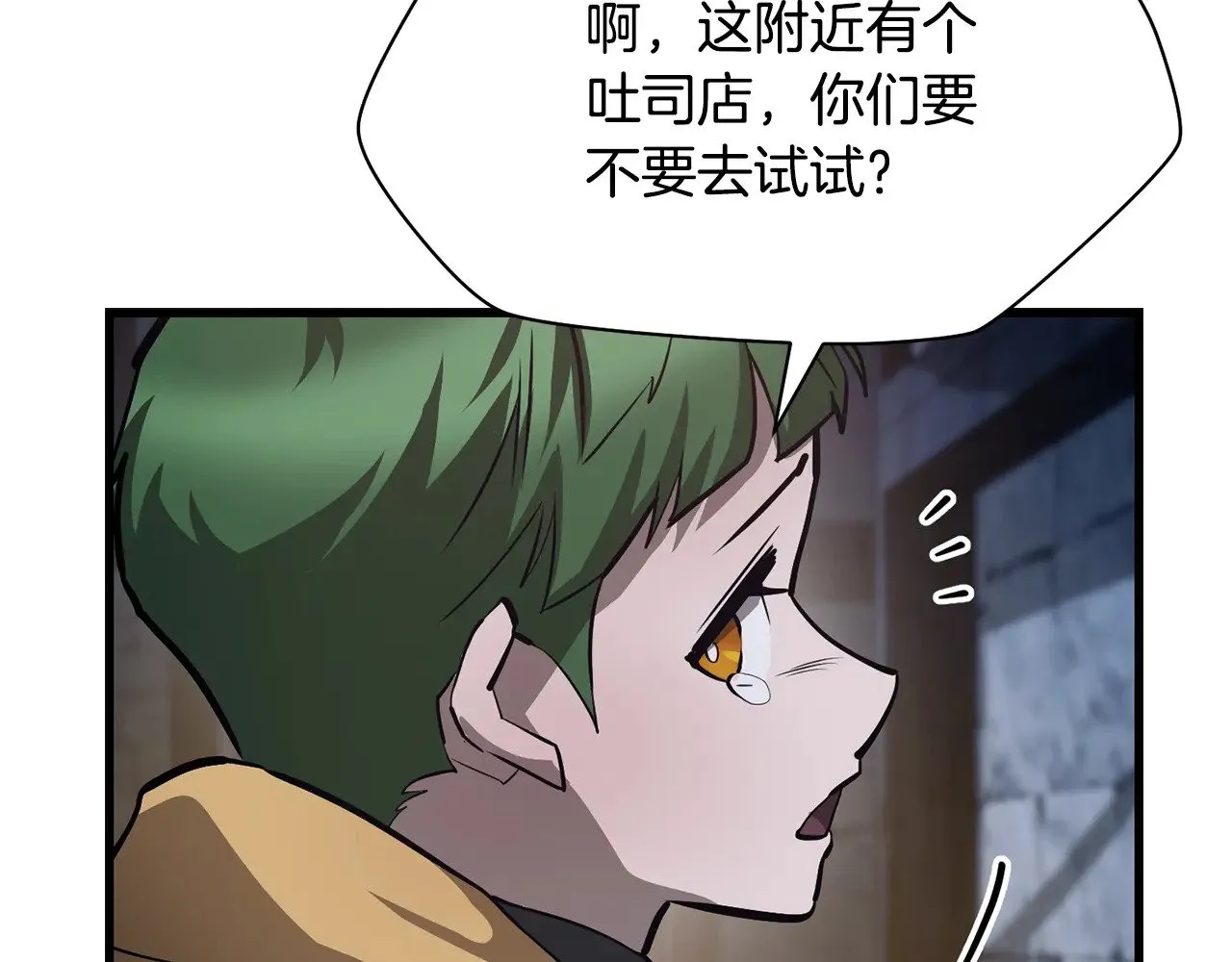 第62话 剑拔弩张72