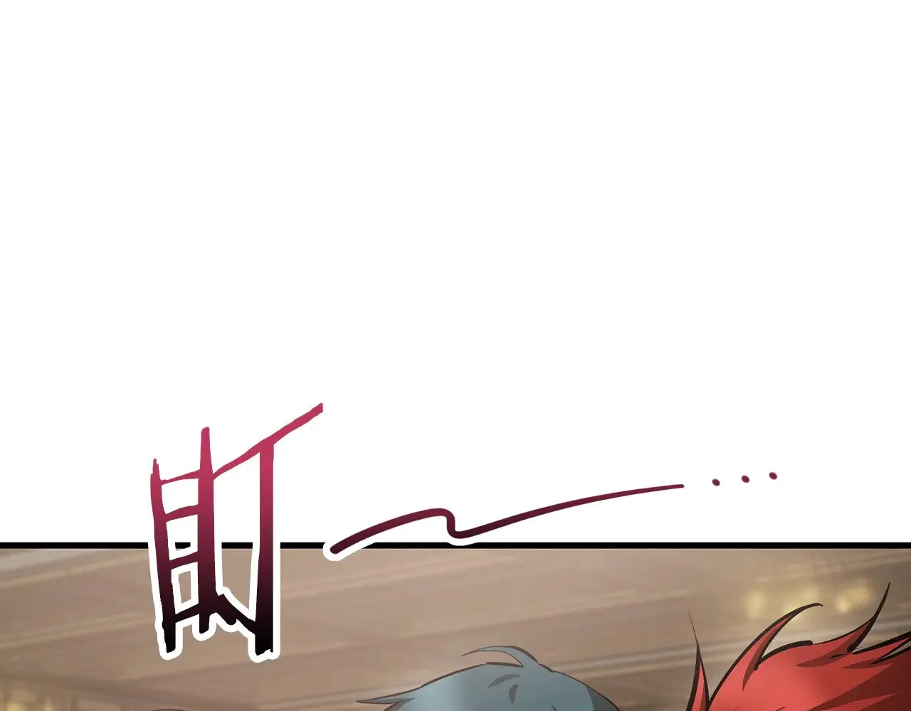 第58话 新生来了29