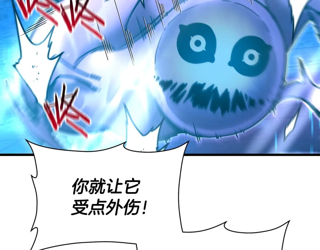 第38话 剑劈精灵186